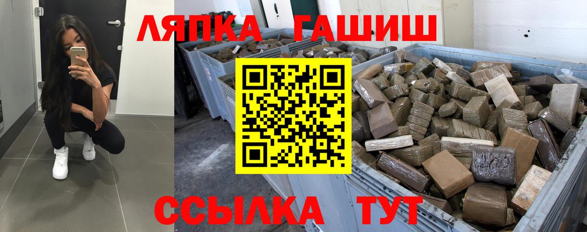 Новошахтинск  Гашиш гашик  Гашиш  ГАШ убойный  Вход с VPN 