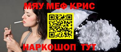 соль ск Будённовск