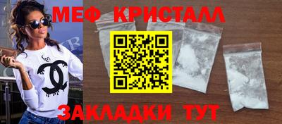 крисы Бугуруслан