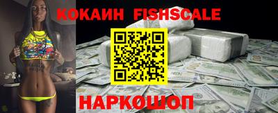 соль ск Будённовск
