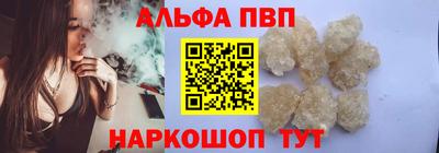 соль ск Будённовск