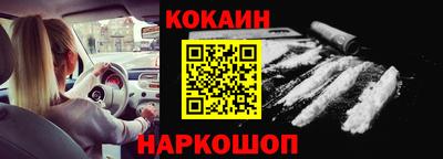 соль ск Будённовск