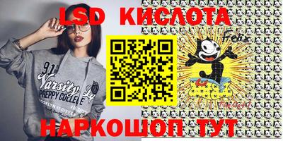 крисы Бугуруслан