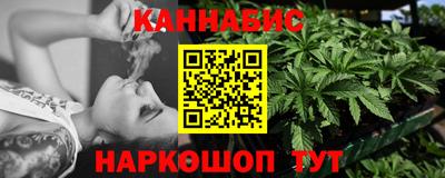 марихуана Бузулук