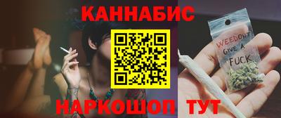марихуана Бузулук