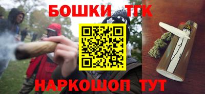 марихуана Бузулук