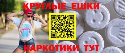 соль ск Будённовск