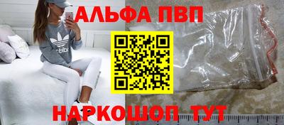 марихуана Бузулук