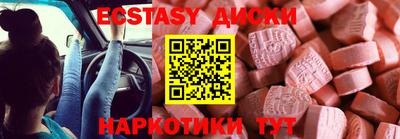 соль ск Будённовск