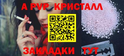 соль ск Будённовск