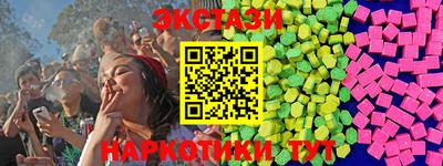 соль ск Будённовск