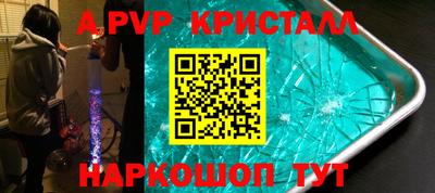 крисы Бугуруслан