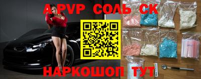 крисы Бугуруслан