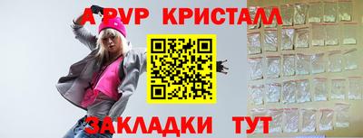 марихуана Бузулук