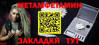 марихуана Бузулук