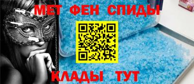 соль ск Будённовск