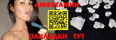 соль ск Будённовск