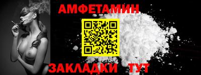 соль ск Будённовск