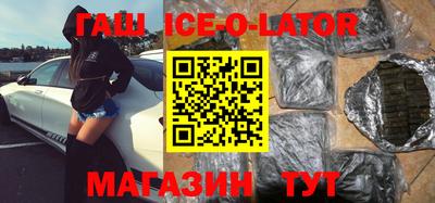 марихуана Бузулук
