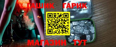 крисы Бугуруслан