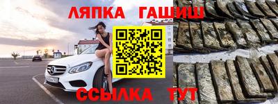 крисы Бугуруслан