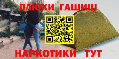 марихуана Бузулук