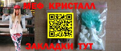 крисы Бугуруслан