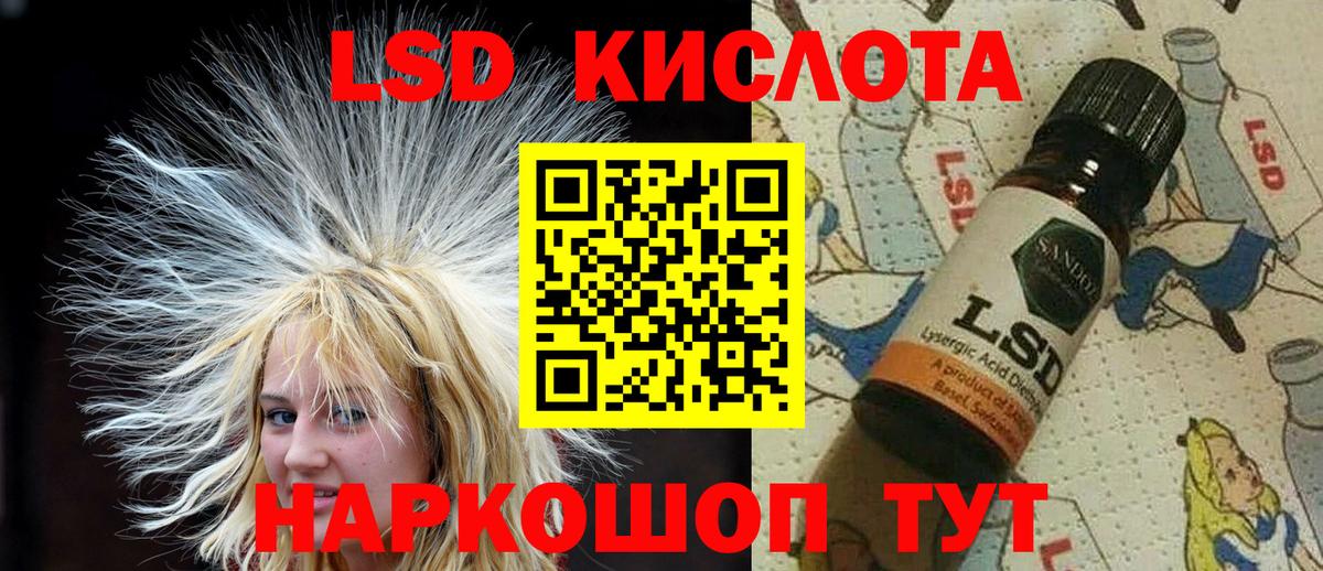 Наркотические марки 1500мкг Новошахтинск