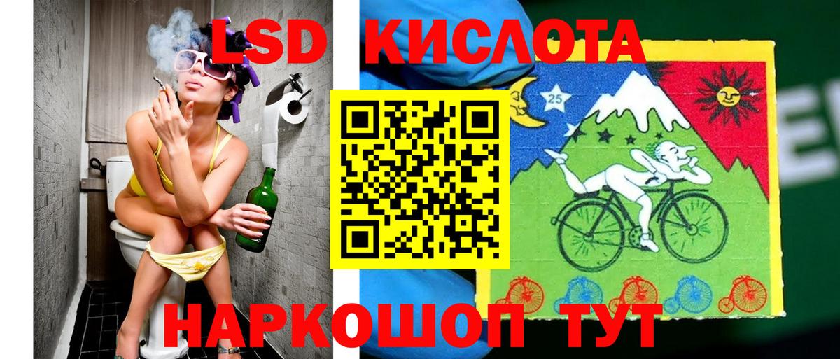 Новошахтинск  Марки N-bome 1500мкг  Марки N-bome  Вход с VPN 