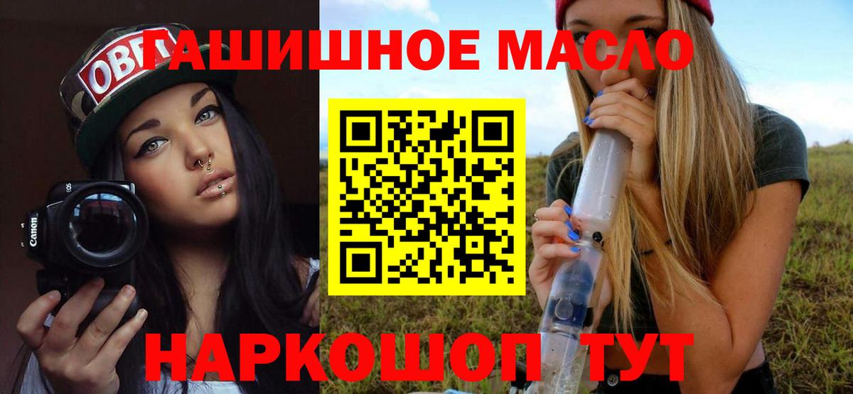 Дистиллят ТГК Wax  Вход с VPN  Новошахтинск 